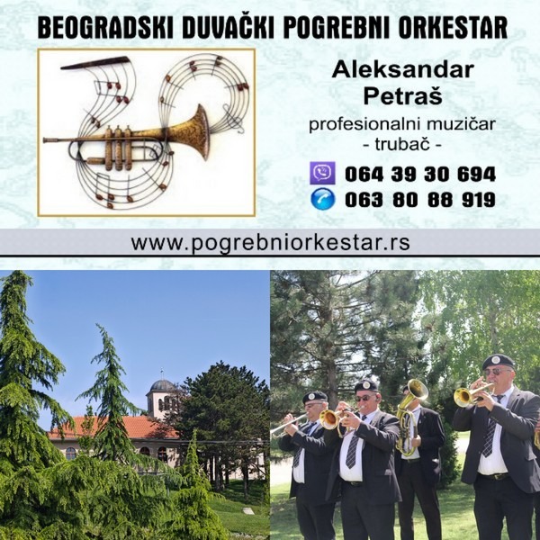 Beogradski Duvački Pogrebni Orkestar 